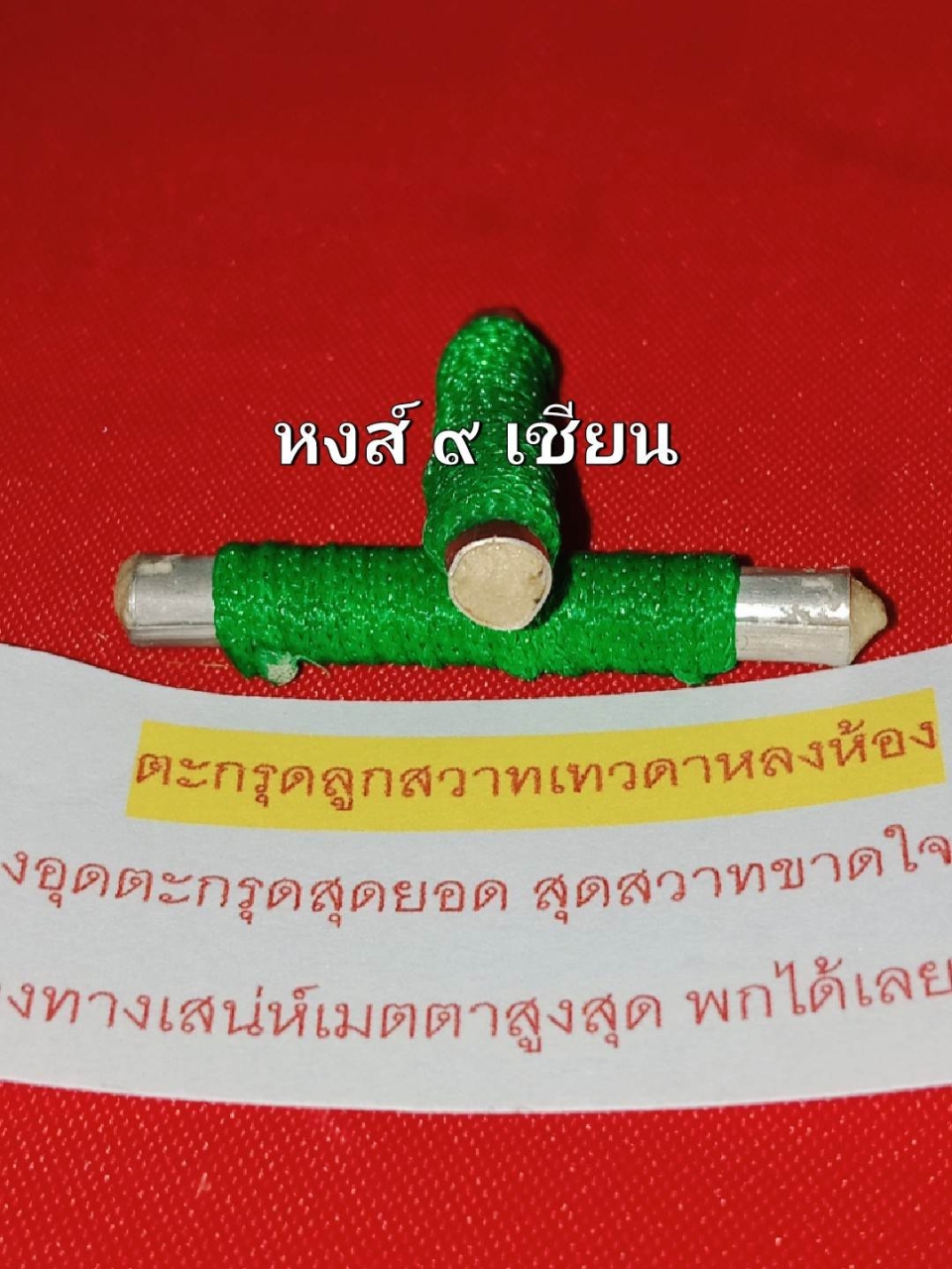 337782688_1311191806484195_2190331494347759033_n (1).jpg